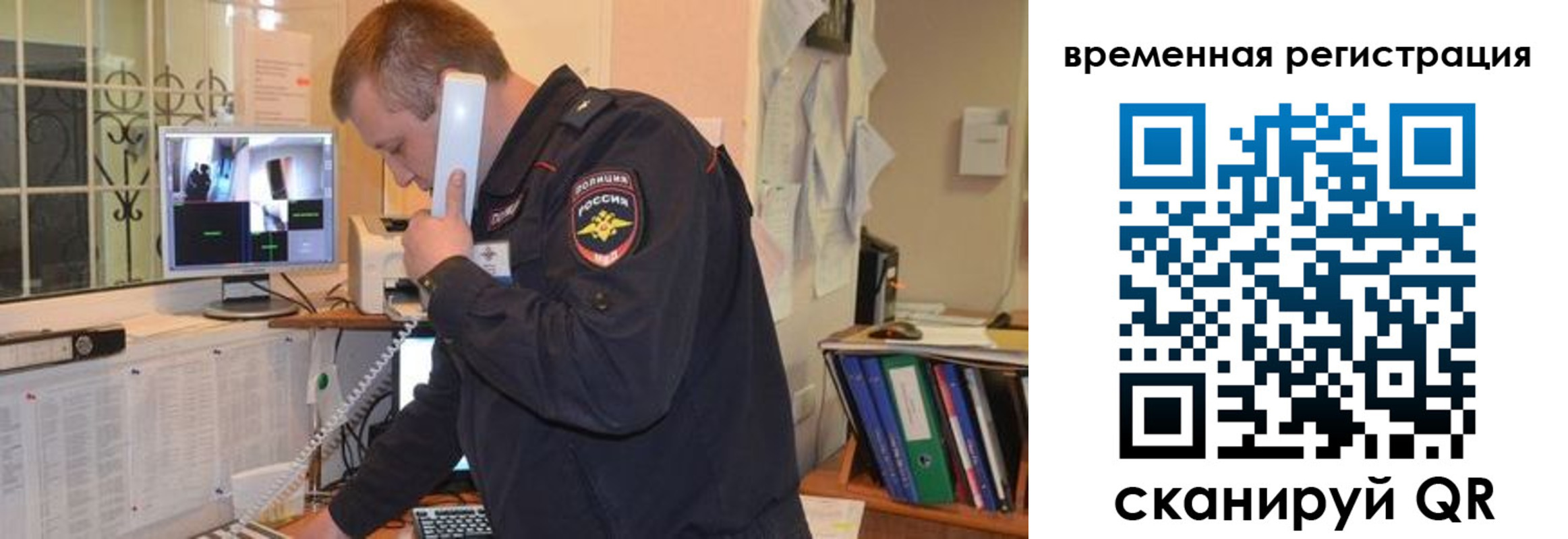 где прописаться в Бурятии